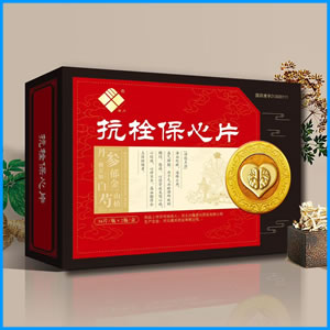 岳阳市|抗栓保心片 国药准字