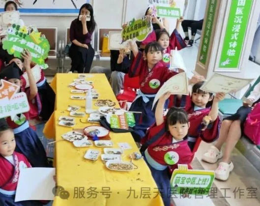 岳阳市|长春中大医院 &ldquo;小小中医传承人&rdquo; 开启一日沉浸式中医奇遇记