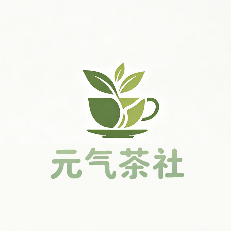 岳阳市|元气茶社